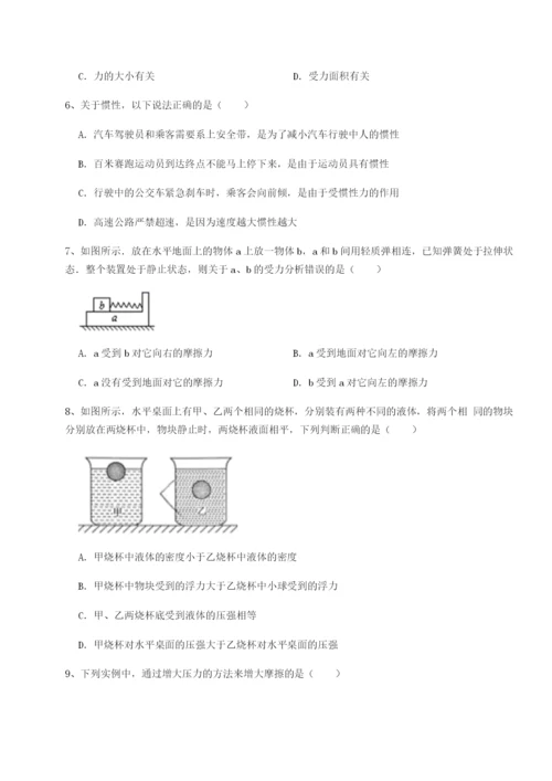 山西太原市育英中学物理八年级下册期末考试章节练习试卷（含答案详解版）.docx