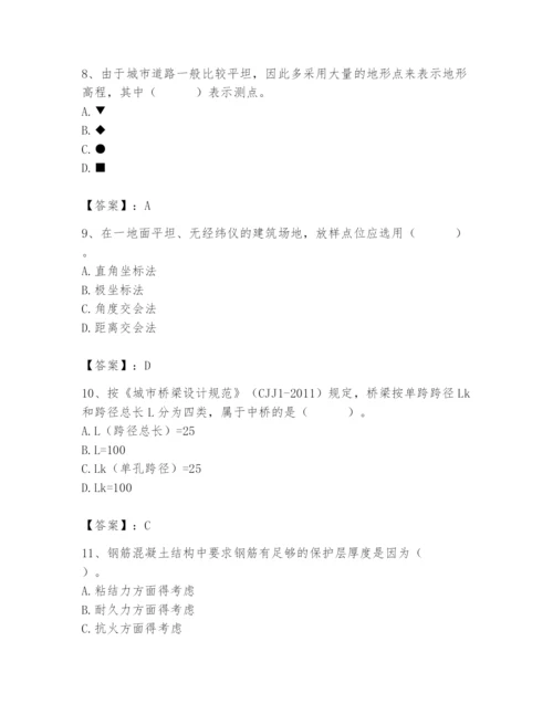 施工员之市政施工基础知识题库及完整答案（全国通用）.docx