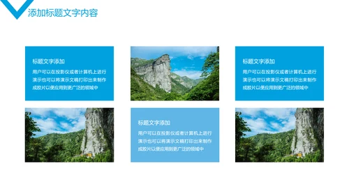 唯美桂林山水甲天下旅游文化PPT模板