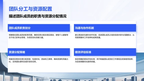 蓝色简约风Q2阶段性成果汇报PPT模板