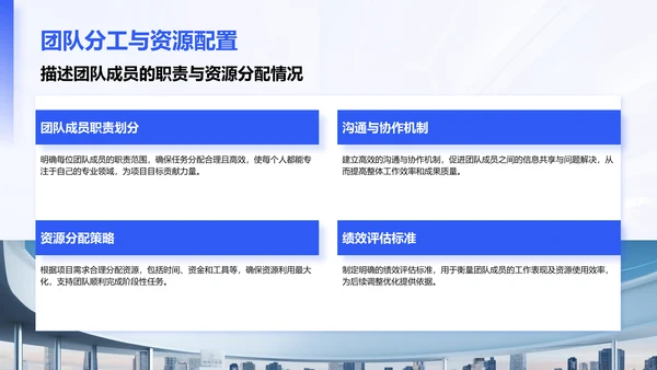蓝色简约风Q2阶段性成果汇报PPT模板