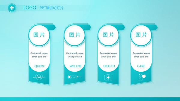历蓝色医疗医生述职报告PPT动态模板