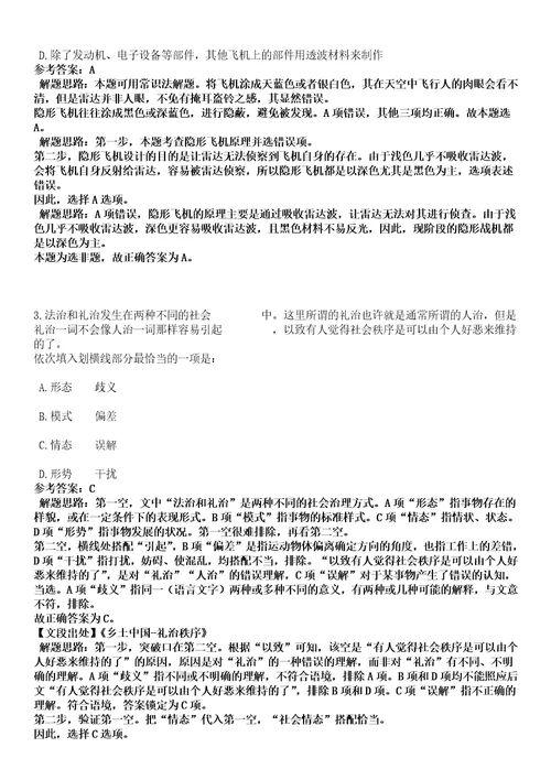 2022年06月2022年广东深圳市龙岗区妇幼保健院招考聘用专业技术人员聘员名师点拨卷III答案详解版3套