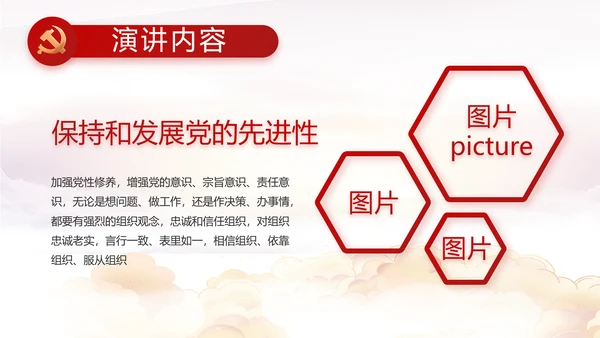 聚焦全国两会政府工作报告PPT