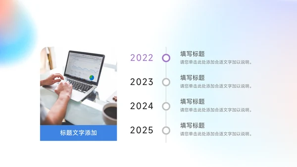 蓝紫梦幻渐变保险行业汇报PPT模板