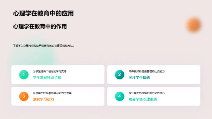 五年级全面学习指导