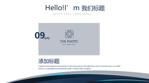 法律案例分析年终工作总结动态PPT