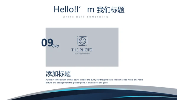 法律案例分析年终工作总结动态PPT