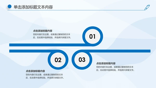 蓝色大气中国建设银行工作汇报PPT模板