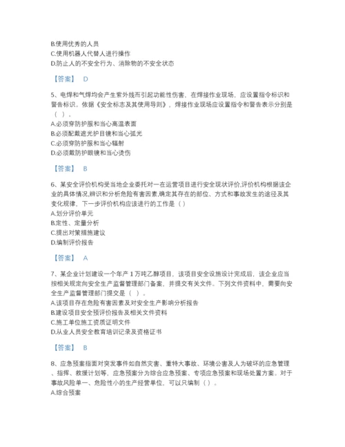 2022年全省中级注册安全工程师之安全生产管理通关题型题库精品加答案.docx