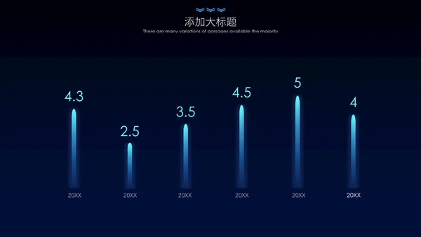 新越势新未来商务科技产品发布展会通用PPT