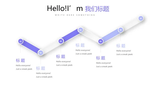 教育行业开题报告毕业答辩动态PPT模板