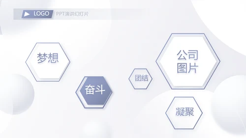 大气创意医美机构商业计划书活动策划PPT模板