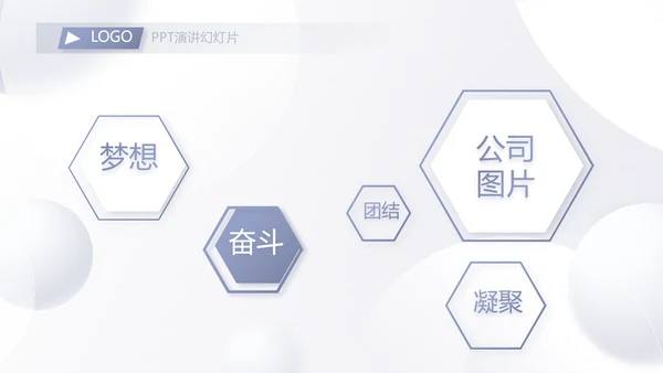 大气创意医美机构商业计划书活动策划PPT模板