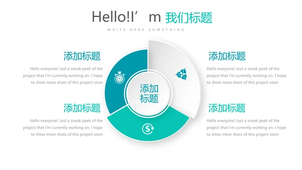 蓝色医疗医药代表经验分享动态PPT