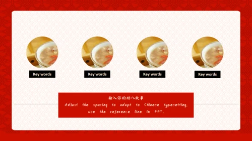中国风传统节日腊八节习俗通用PPT课件
