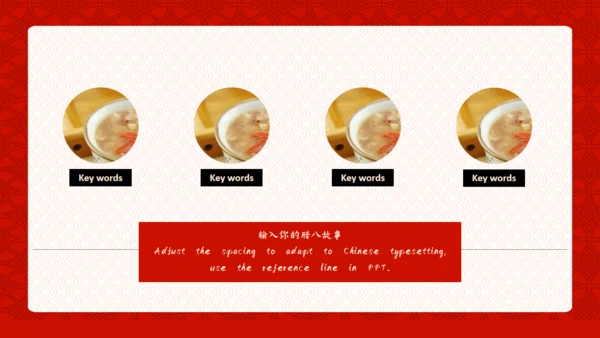 中国风传统节日腊八节习俗通用PPT课件
