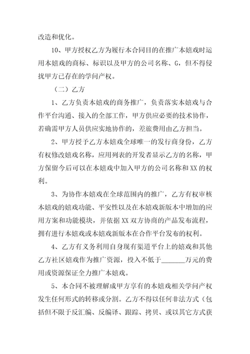 2022关于代理协议书锦集九篇