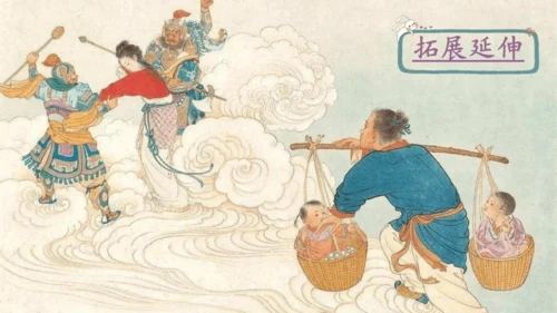 11 牛郎织女（二） 课件