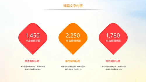 时尚校园排球比赛排球运动比赛PPT模板
