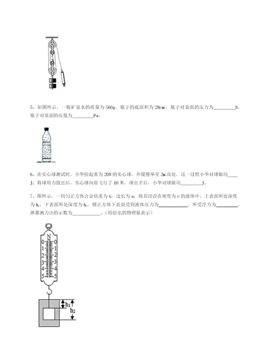 滚动提升练习河南周口淮阳第一高级中学物理八年级下册期末考试定向练习练习题（详解）.docx