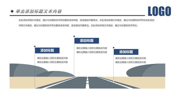 兴业银行工作通用岗位竞聘营销方案计划PPT模板