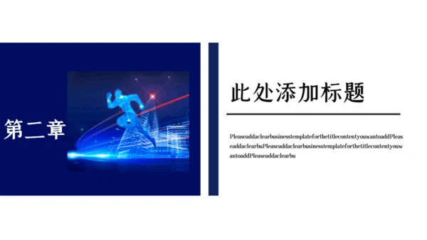 博览会展会项目商业计划书通用PPT模板