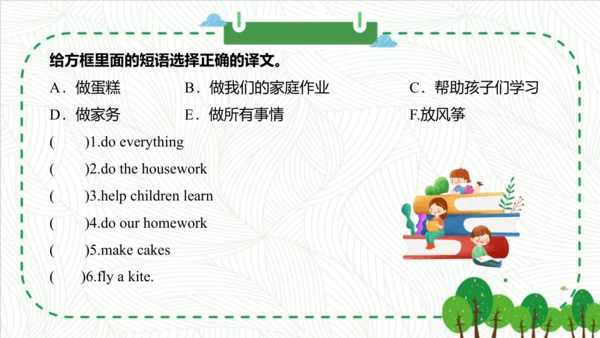 Module 4 Unit 1 Will you take your kite 课件(共52张PPT