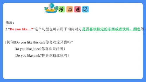 Unit 1 I like dogs  复习课件(共28张PPT)
