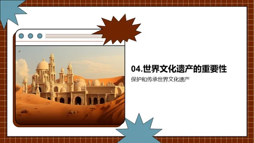 3D风教育培训教学课件PPT模板