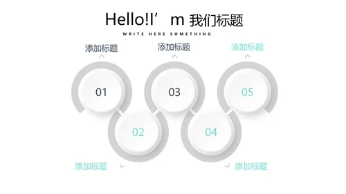 简约医疗医学人体结构动态PPT