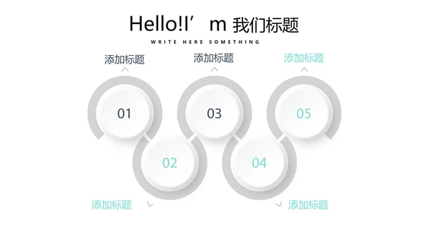 简约医疗医学人体结构动态PPT
