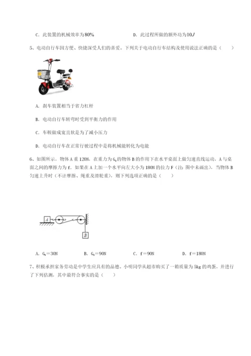 强化训练四川泸县四中物理八年级下册期末考试同步练习试题（含解析）.docx