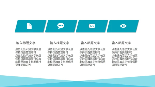 蓝色简约大气风毕业论文答辩PPT模板