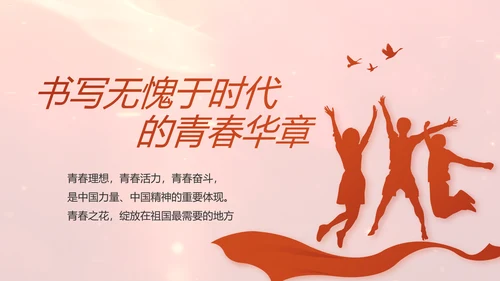 开场视频片头红色党员主题党日PPT封含MP4