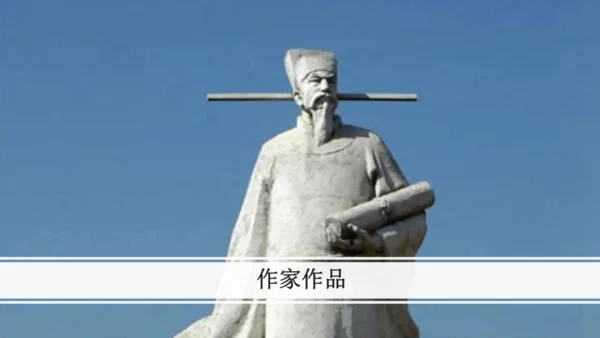 第1课时 生活哲理-单元导读-教学课件-【大单元教学】2022-2023学年七年级语文下册同步备课系