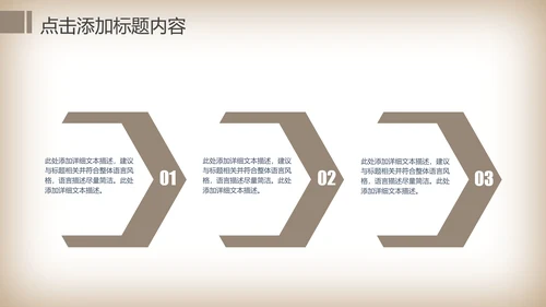 简约中医理疗艾灸动态ppt模板
