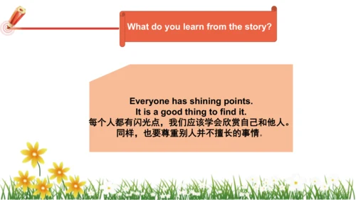 U1 Story