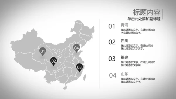 开场动感跳动五线谱音乐ppt动态模板
