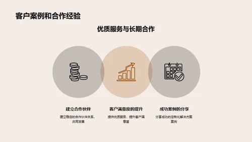 冶金制造：技术创新之旅