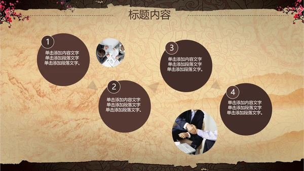 古典复古中国风兵马俑ppt动态模板
