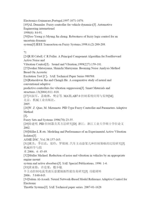 2022参考论文.docx