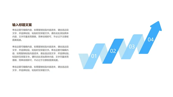 蓝色简约风医院医疗护理PPT模板