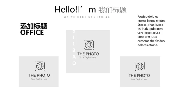 显微镜医疗研究动态PPT