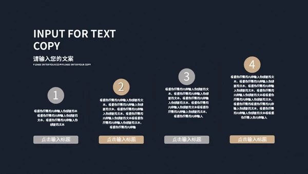 留声机企业策划方案通用PPT模板