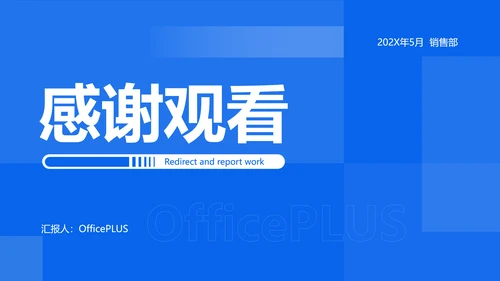 简约几何风企业工作述职汇报商务PPT模板