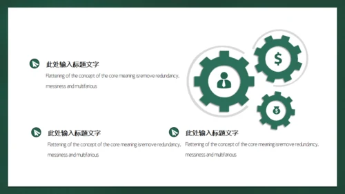 金榜题名学生高考加油通用PPT模版