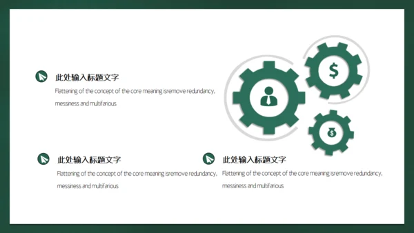 金榜题名学生高考加油通用PPT模版