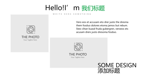 绿色公司产品介绍宣传通用PPT动态模板