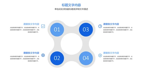 蓝色大气医疗护士报告医生工作汇报PPT模板